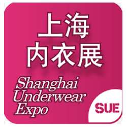 The 6th Shanghai International Underwear Expo- 2024
